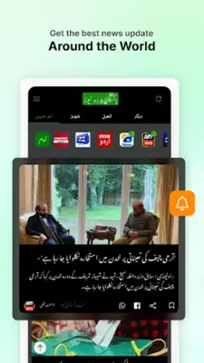 Live Urdu News | اردو نیوز android App screenshot 2