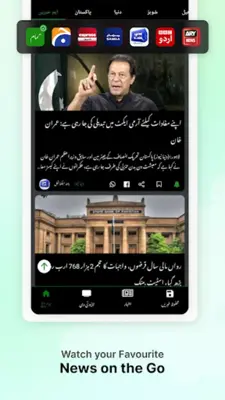 Live Urdu News | اردو نیوز android App screenshot 5